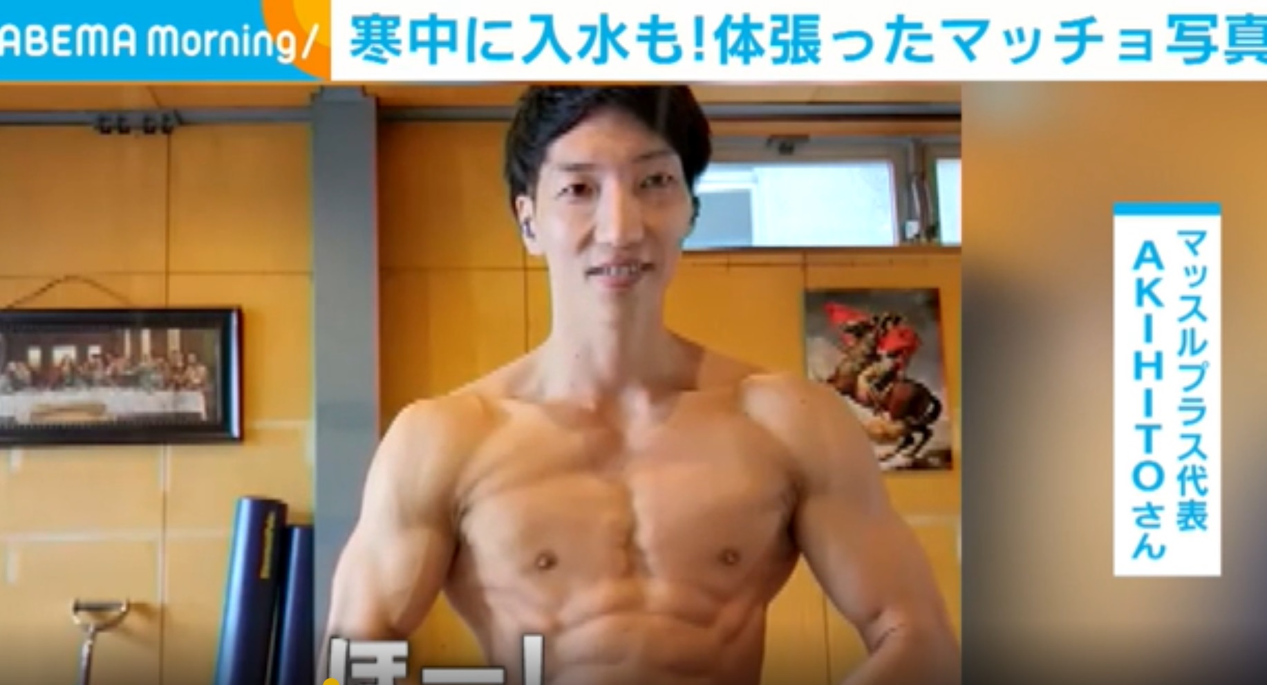 teat マッチョ棒 6ft ※説明必読願います 【公式通販】
