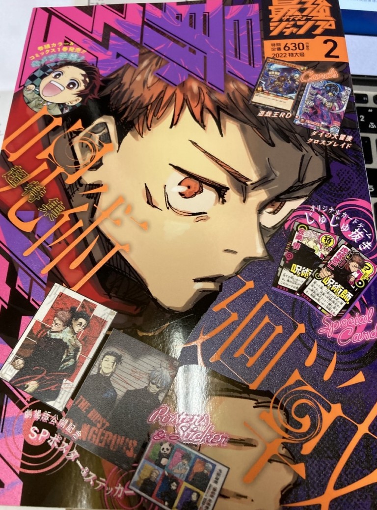最強ジャンプ　マッチョ