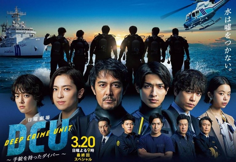 TBS DCU　マッチョ　キャスティング