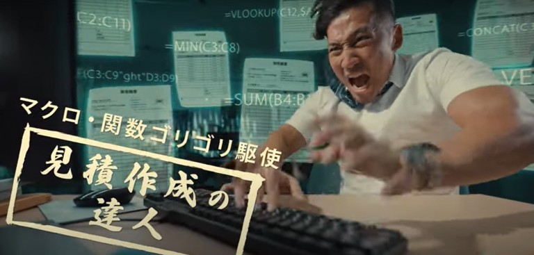 マッチョ俳優　キャスティング　CM