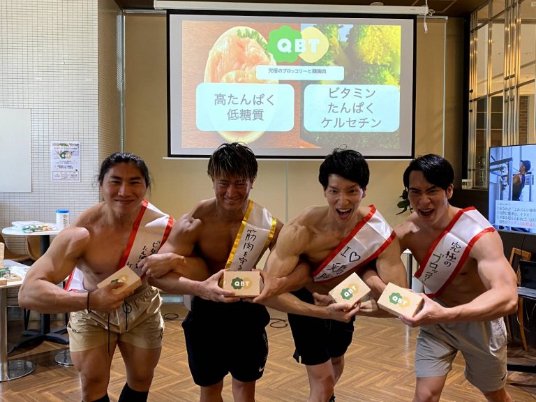 QBT(究極のブロッコリーと鶏むね肉）　筋肉紳士集団 ALLOUT　マッチョ
