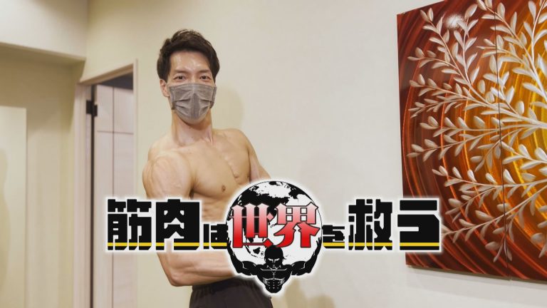 ドキュメント九州＿AKIHITO＿密着
