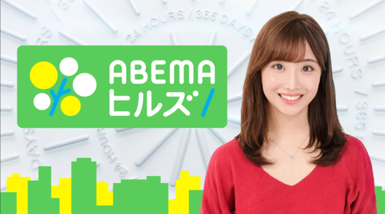 ABMAヒルズ　マッチョフリー素材マッスルプラス　筋肉で地方創生