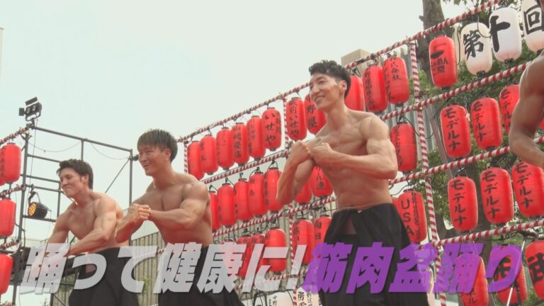 ドキュメント九州　筋肉は世界を救う