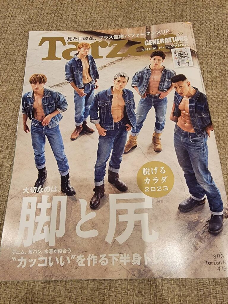 Tarzan　筋肉紳士集団 ALLOUT　マッチョ