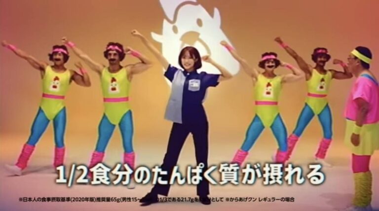 ローソンからあげくんCM　マッチョ