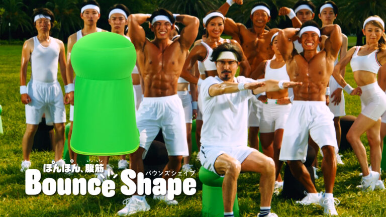 ショップジャパン　バウンズシェイプCM　マッチョ