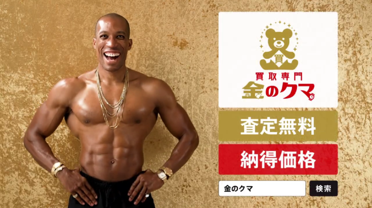黒人マッチョ　キャスティング