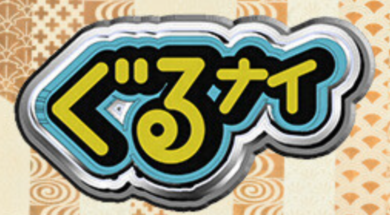 エキストラキャスティング　マッチョ