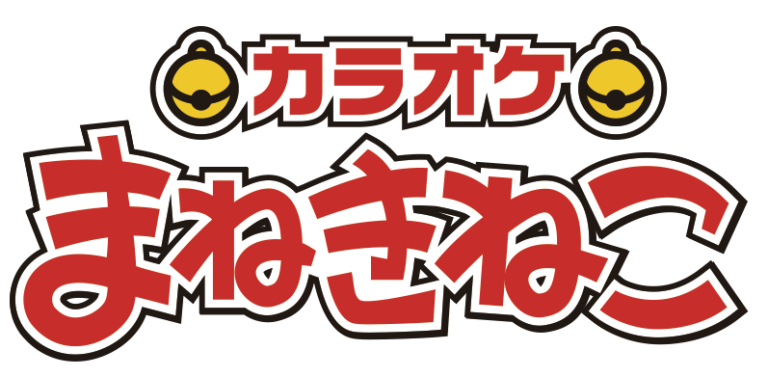 カラオケまねきねこ　大阪心斎橋
