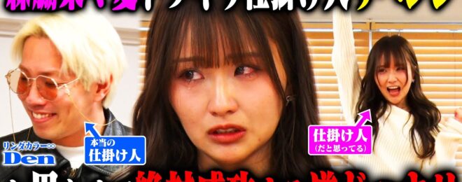 佐久間宣行のNOBROCK TV マッチョ俳優