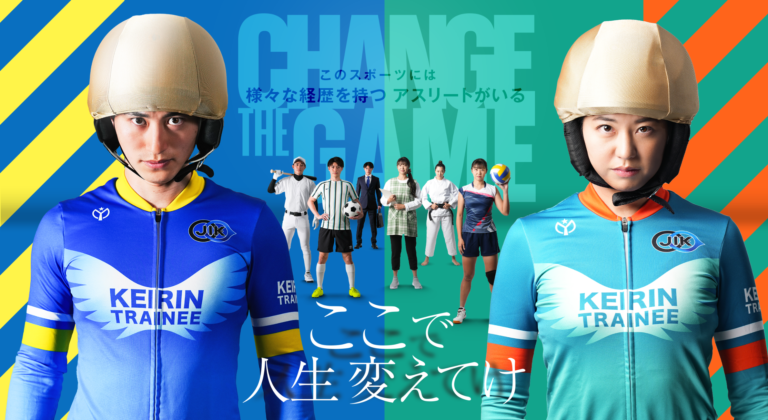 日本競輪選手養成所　女性モデル