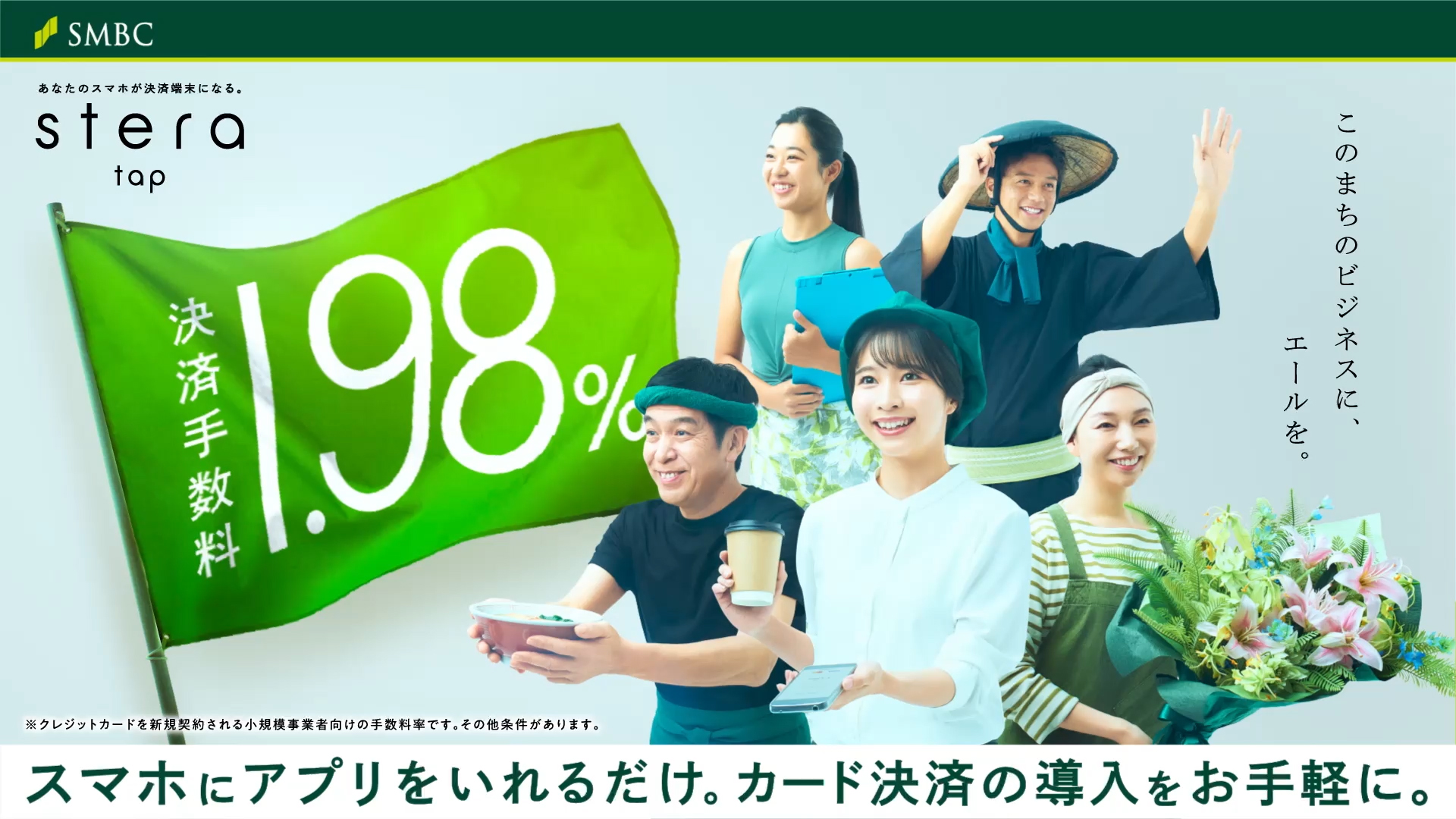 フィットネスモデル　キャスティング