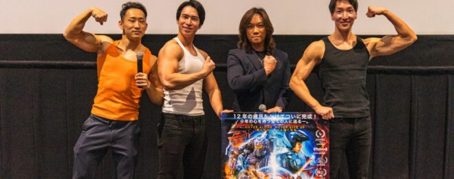 メカバース　マッチョ