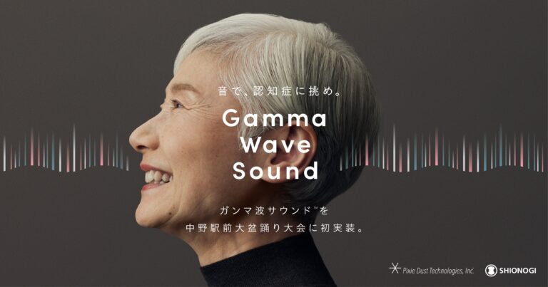 ピクシーダストテクノロジーズ　マッチョ