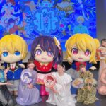 推しの子関東納涼祭　ぴえヨン