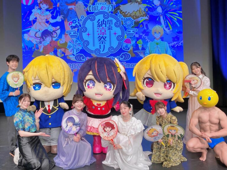 推しの子関東納涼祭　ぴえヨン