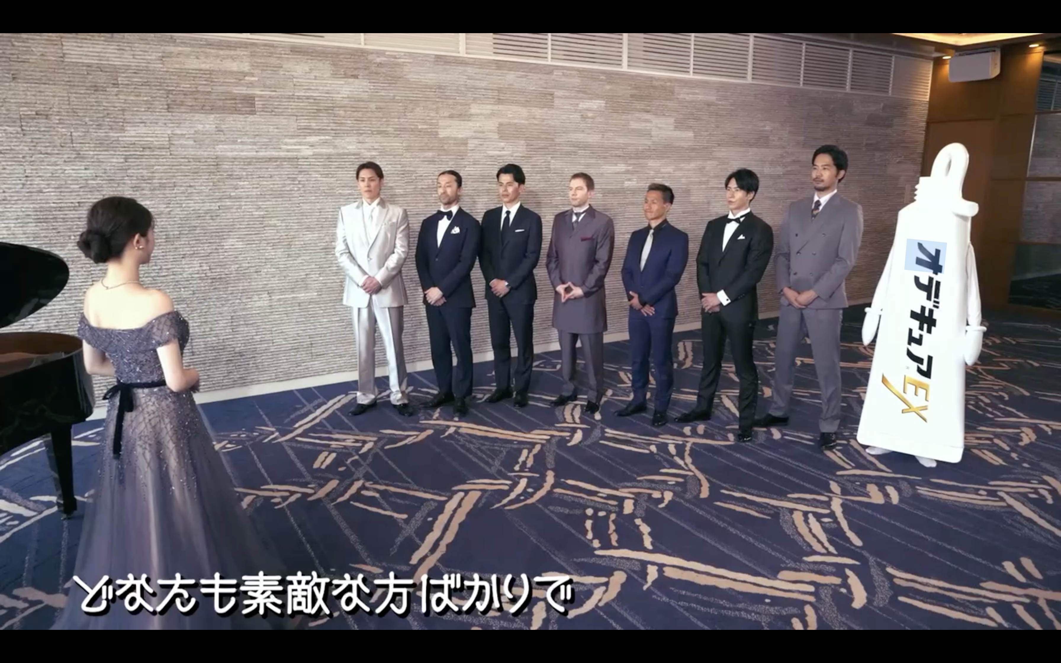 オデキュアEX CM