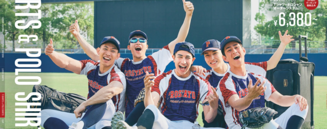 スポーツウェアモデル　事務所　キャスティング