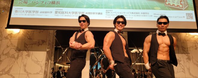 パーティー マッチョ派遣