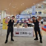 不動産相談会　マッチョ派遣