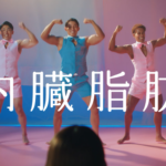 CM　筋肉タレント　フィットネスモデル