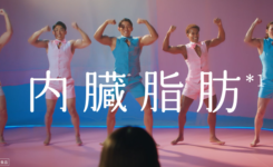 CM　筋肉タレント　フィットネスモデル