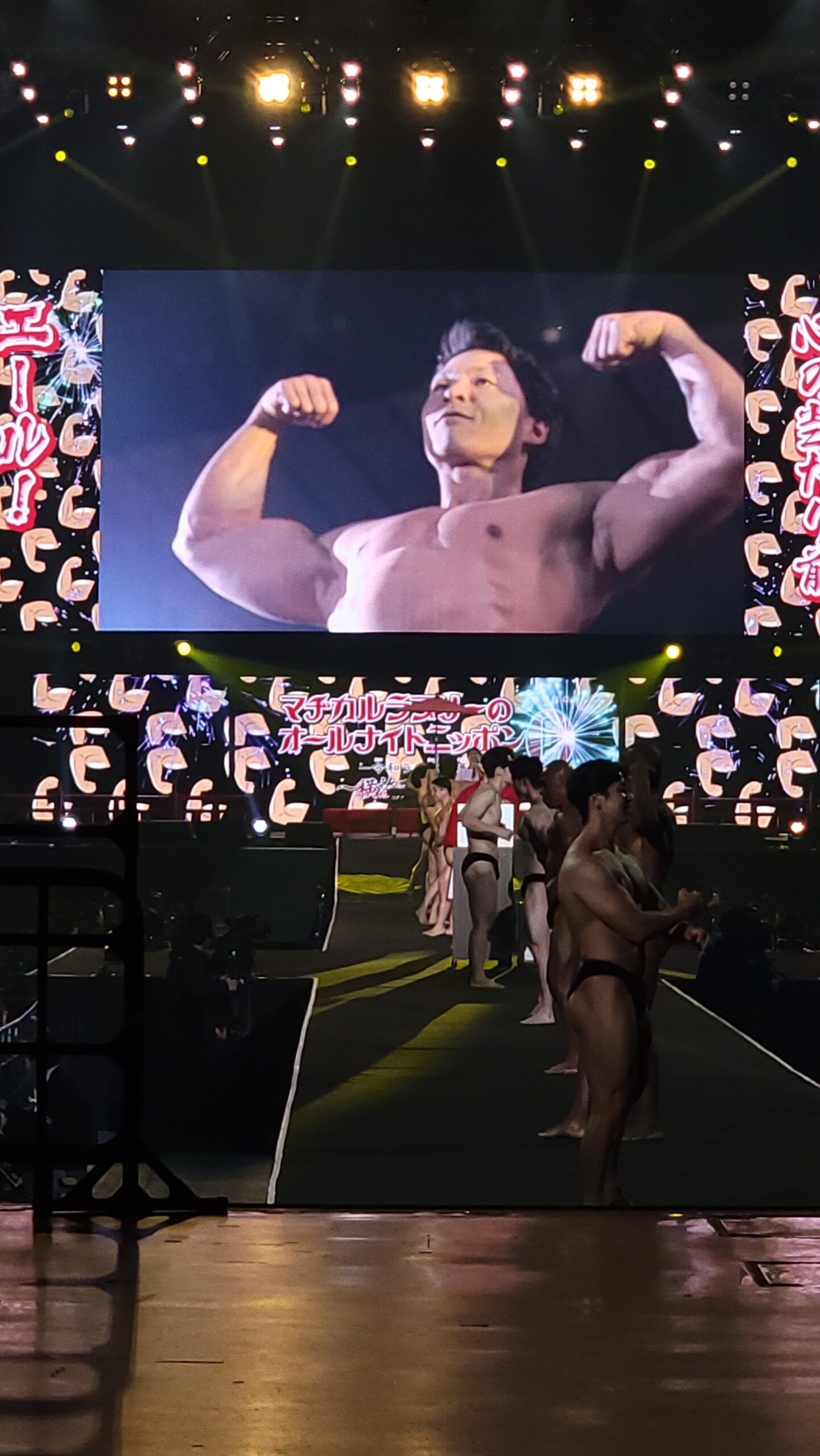 マヂラブANNO横アリ　マッチョ