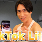 TikTokライト　マッチョ