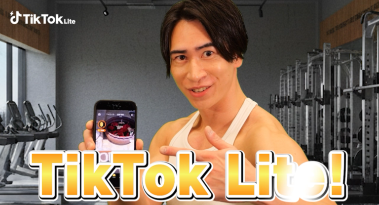 TikTokライト　マッチョ