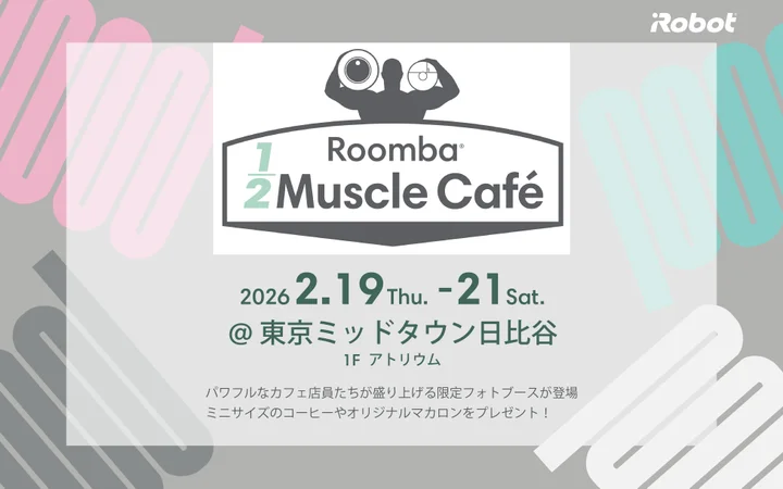 ルンバマッスルカフェ 筋肉紳士集団ALLOUT