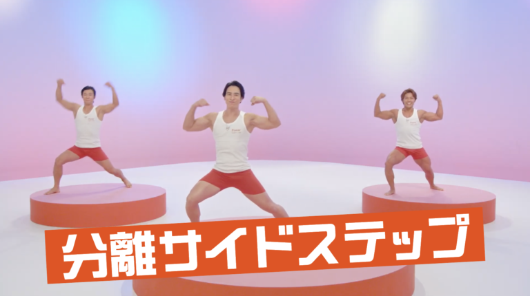 スキムミルク体操　マッチョ