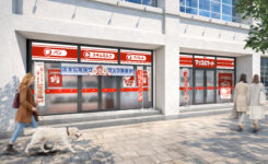 マッスルマート渋谷 マッチョコンビニ