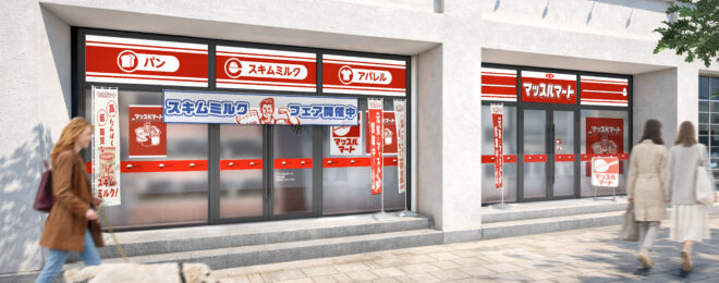 マッスルマート渋谷 マッチョコンビニ