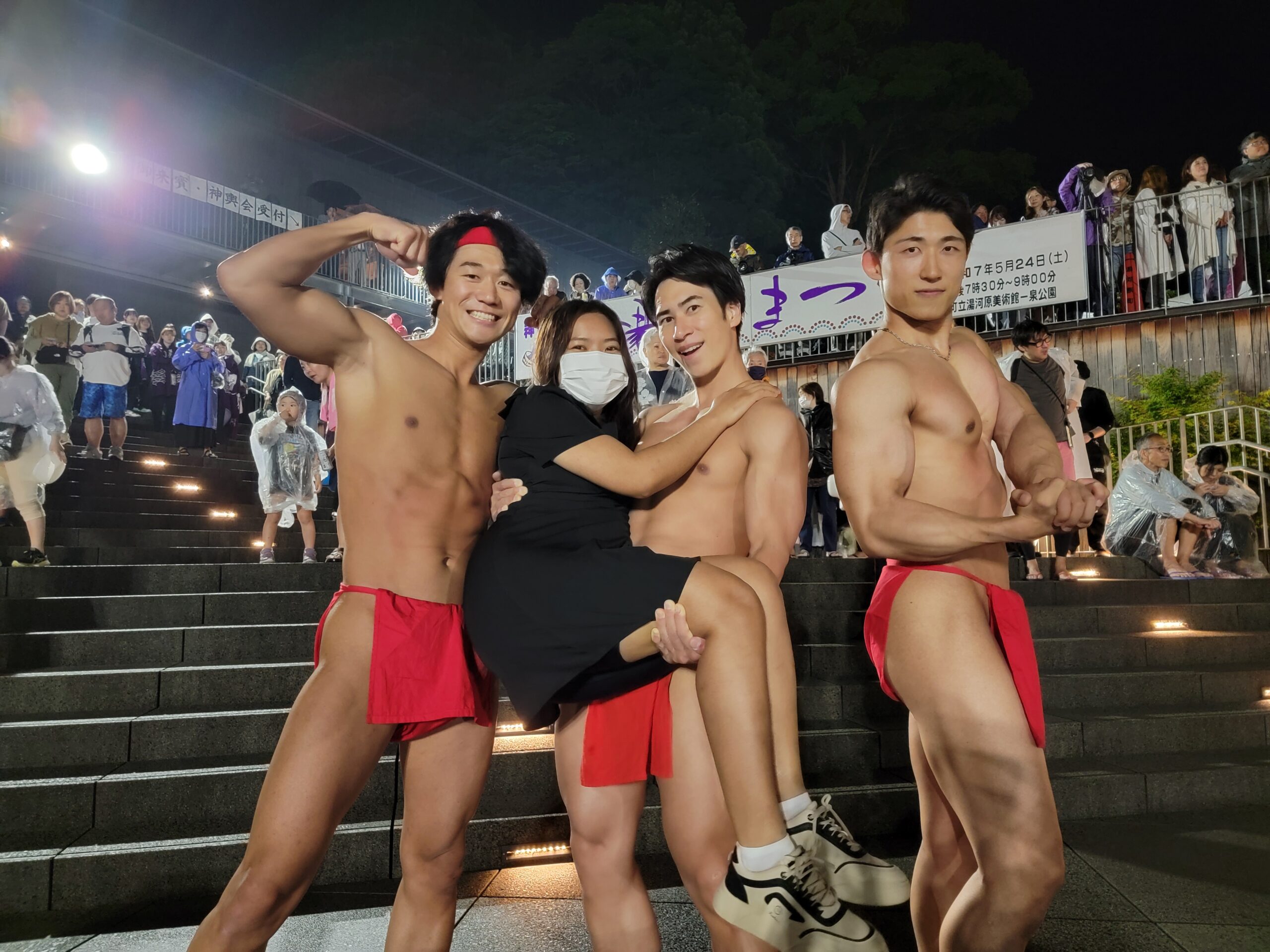 温泉　マッチョ