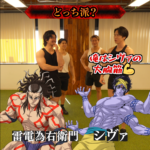 終末のワルキューレの DOJ　マッチョ