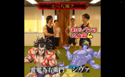 終末のワルキューレの DOJ　マッチョ