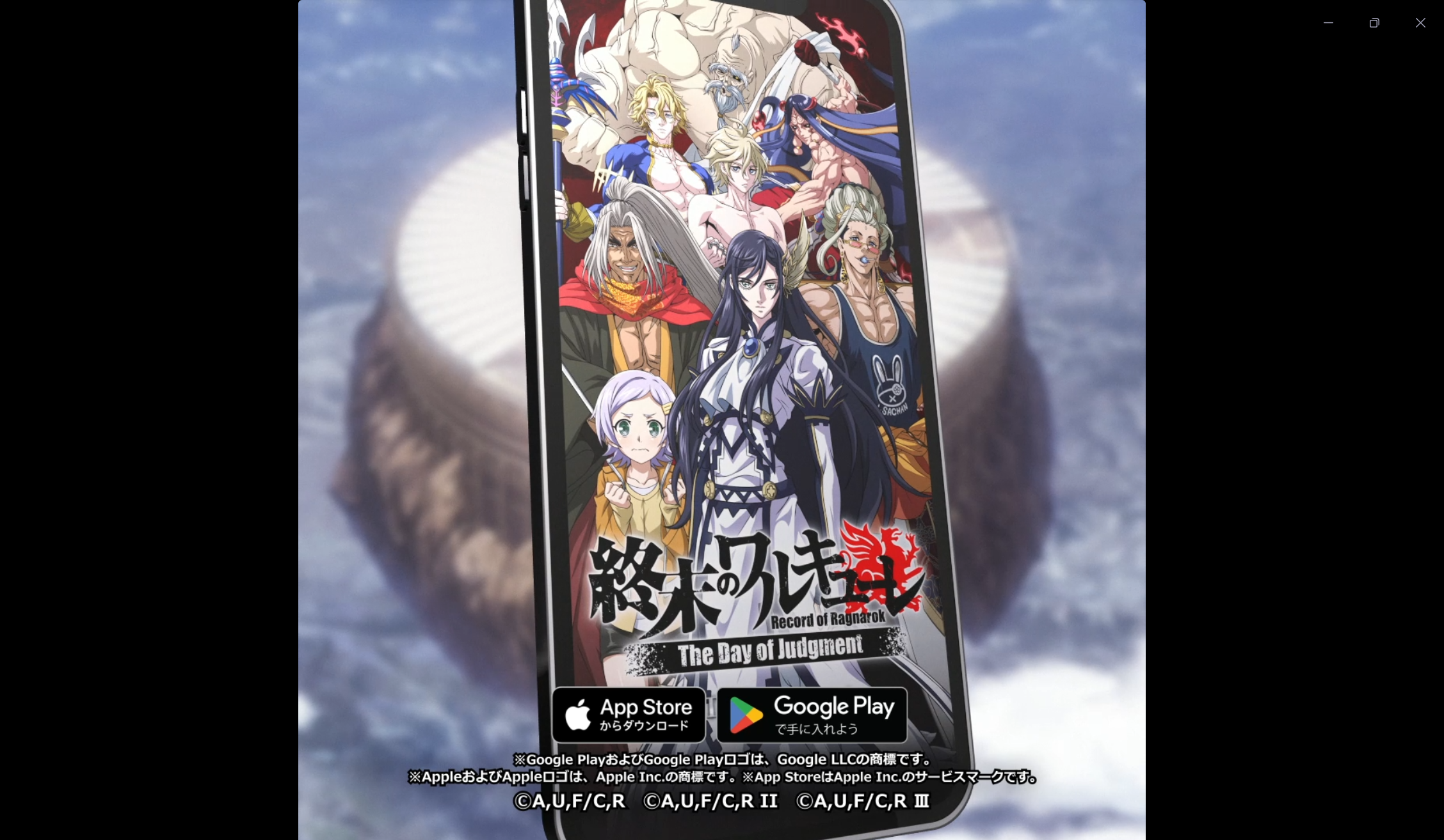 終末のワルキューレ DOJ　マッチョ