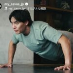 明治ザバス　モデル