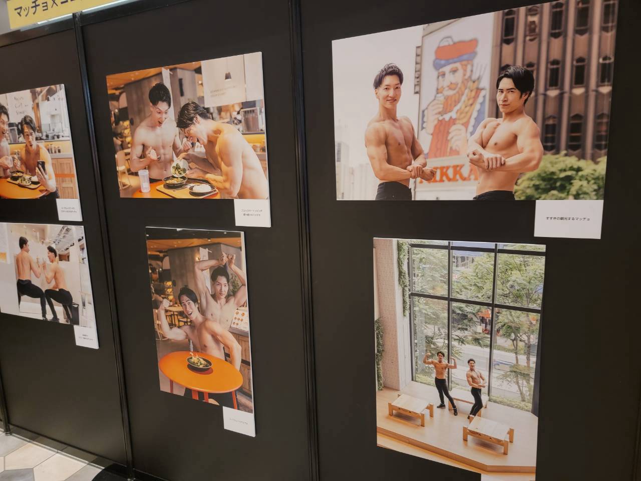 札幌の商業施設ココノススキノでマッチョな写真展