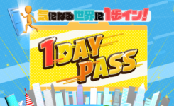 フジテレビの番組1DAY PASSのマッスルビジネスの世界特集で紹介されたマッスルプラスの筋肉フリー素材