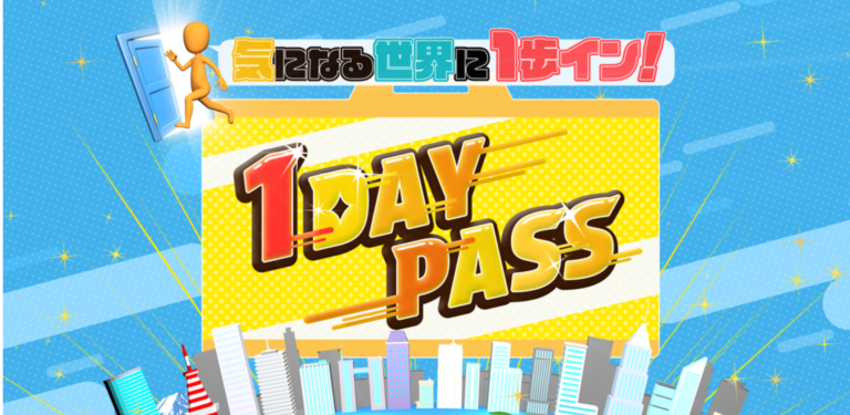 フジテレビの番組1DAY PASSのマッスルビジネスの世界特集で紹介されたマッスルプラスの筋肉フリー素材