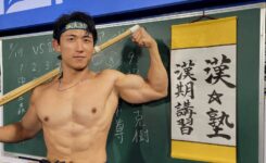 横浜DeNAベイスターズの横濱漢祭2026で企画席の漢塾の塾長として宿題や書写を教える筋肉紳士集団ALLOUTのインテリマッチョメンバー