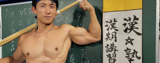横浜DeNAベイスターズの横濱漢祭2026で企画席の漢塾の塾長として宿題や書写を教える筋肉紳士集団ALLOUTのインテリマッチョメンバー