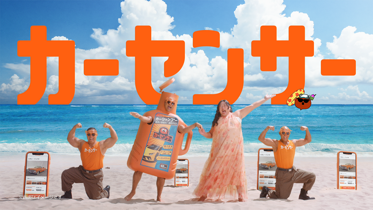 カーセンサーのCM上海ハニー篇にサングラスをかけたスキンヘッドのマッチョ役で出演したボディハッカーの白石進