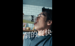 ザバスのアクアホエイプロテインレモン風味のSNSプロモーション動画に出演したALLOUTのSOSUKE