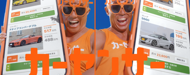 カーセンサーのCM上海ハニー篇にサングラスをかけたスキンヘッドのマッチョ役で出演したボディハッカーの白石進