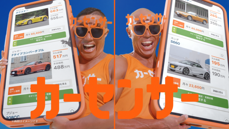 カーセンサーのCM上海ハニー篇にサングラスをかけたスキンヘッドのマッチョ役で出演したボディハッカーの白石進
