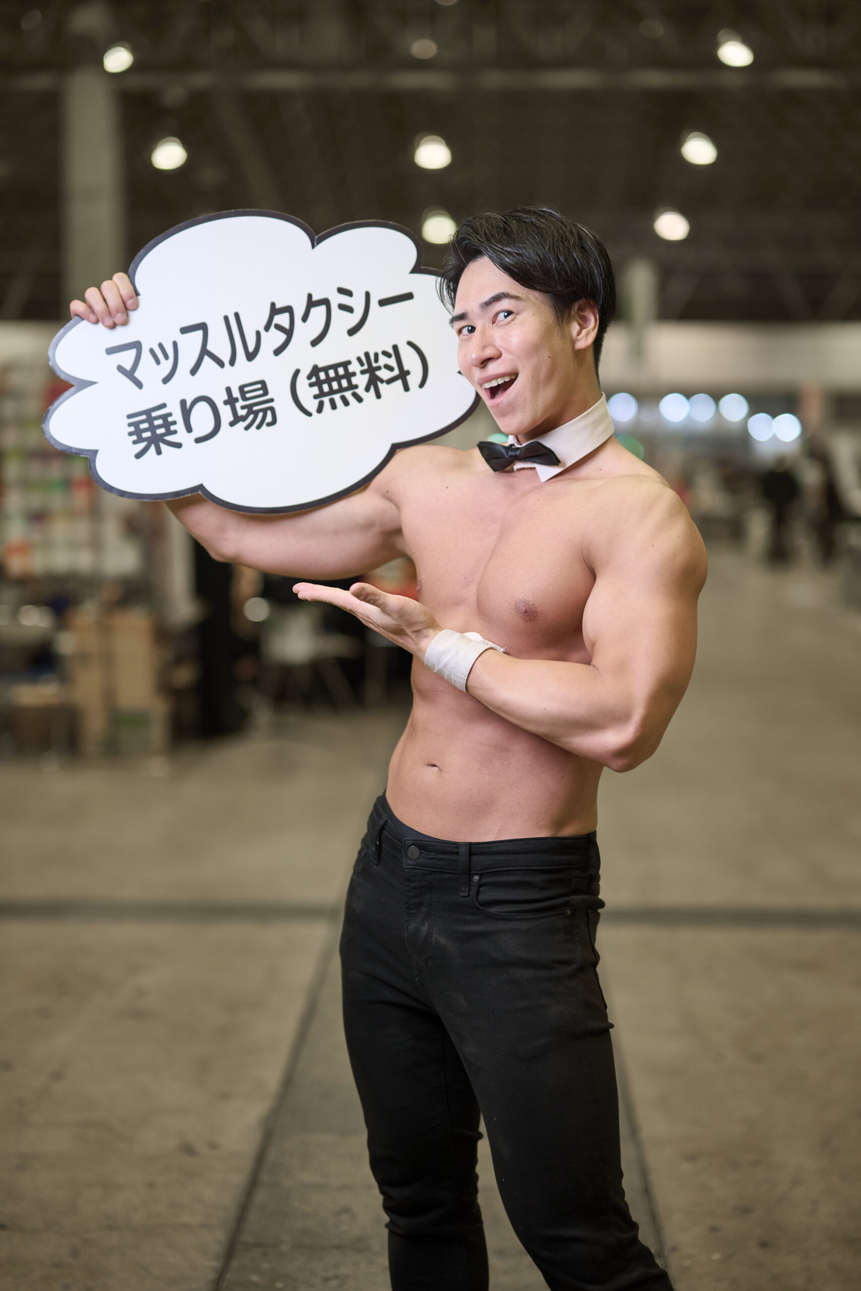 池ハロ　マッスルタクシー
